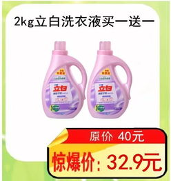 日用品特價鉅惠來襲 精選好物，超值購不停